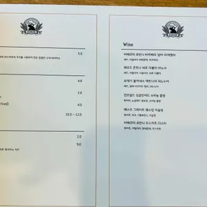 아우름 양식당 리뷰 사진