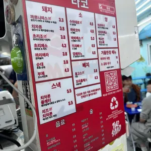 타코스탠드 리뷰 사진