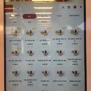 에그드랍 리뷰 사진
