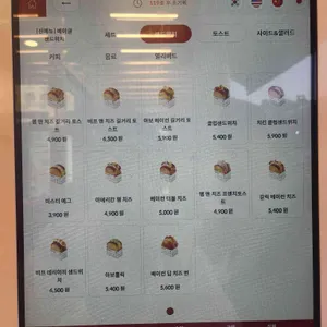 에그드랍 리뷰 사진