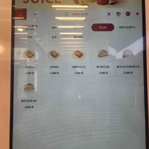 에그드랍 리뷰 사진