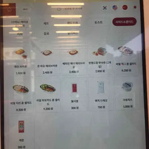 에그드랍 리뷰 사진