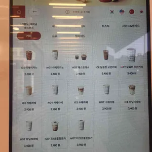 에그드랍 리뷰 사진