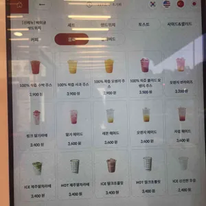 에그드랍 리뷰 사진