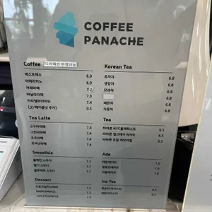 커피 파나쉐 리뷰 사진