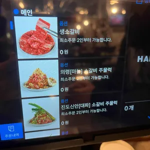남영동양문 리뷰 사진