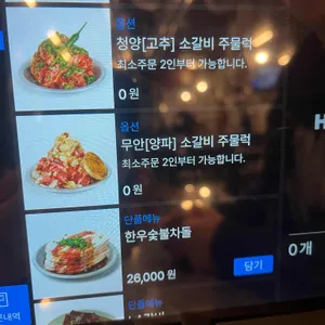 남영동양문 리뷰 사진