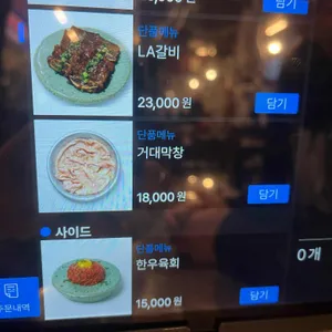 남영동양문 리뷰 사진