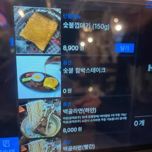 남영동양문 리뷰 사진