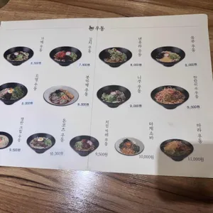 호시카와 리뷰 사진