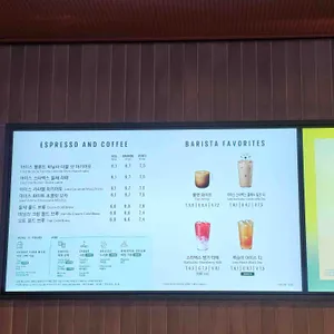 스타벅스 리뷰 사진