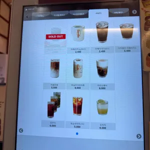 끄네들로 리뷰 사진