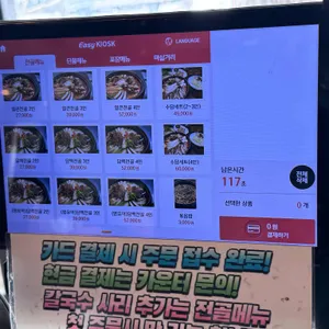 수담 리뷰 사진