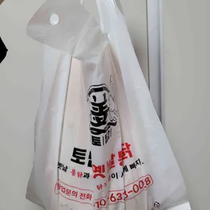토담 옛날통닭 사진