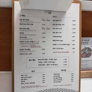 보람 리뷰 사진