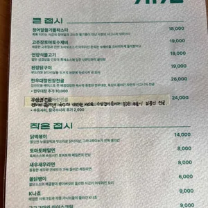 자원 리뷰 사진