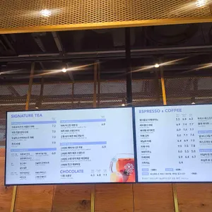 커피빈 리뷰 사진