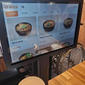 강창구찹쌀진순대 리뷰 사진