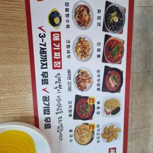진짬뽕 리뷰 사진