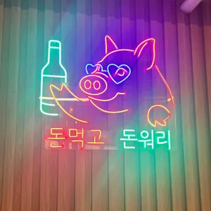 돈나라 리뷰 사진
