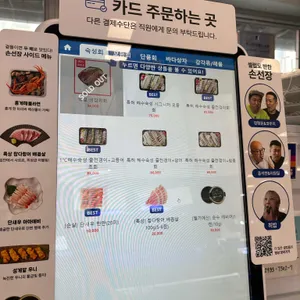 손선장 리뷰 사진
