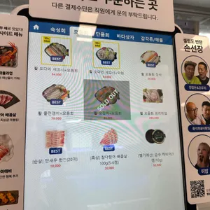 손선장 리뷰 사진