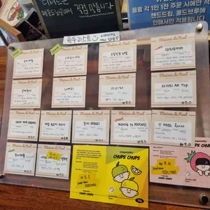 메종드노엘 리뷰 사진