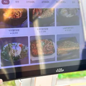 낙낙식당 리뷰 사진