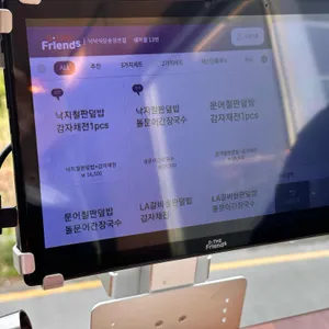 낙낙식당 리뷰 사진