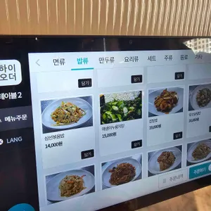 더차이 리뷰 사진