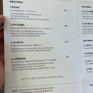 고코 리뷰 사진