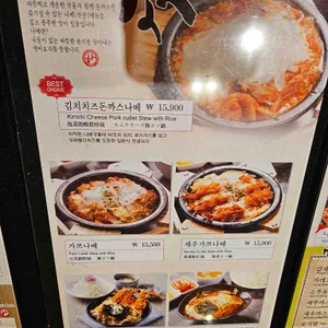 하나돈까스 리뷰 사진