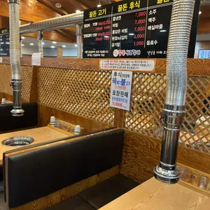 꿀돈생포갈비 리뷰 사진