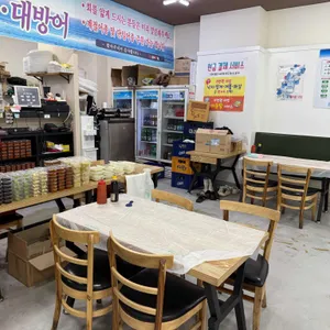 오케이도매횟집 리뷰 사진