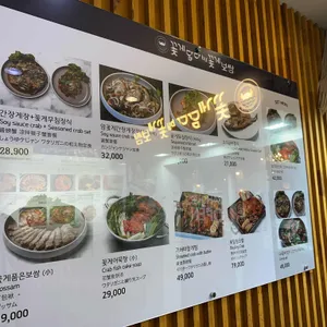 꽃게담다by꽃게보쌈 리뷰 사진