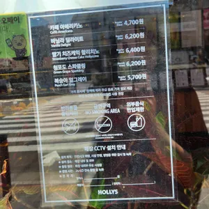 할리스커피  리뷰 사진