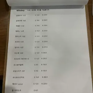 마곡 와인오픈 리뷰 사진