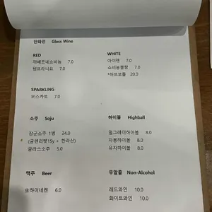 마곡 와인오픈 리뷰 사진