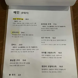 마곡 와인오픈 리뷰 사진