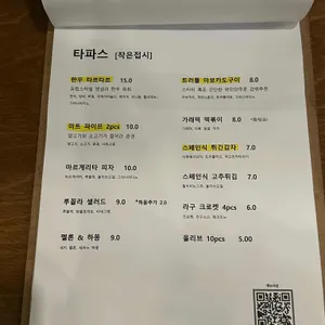 마곡 와인오픈 리뷰 사진