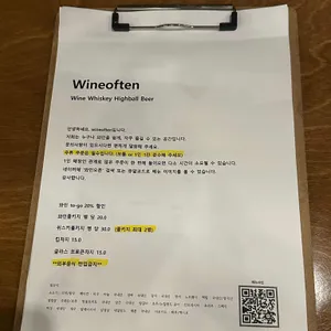 마곡 와인오픈 리뷰 사진