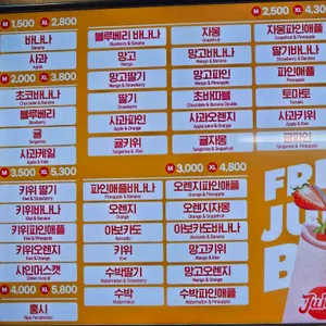 쥬씨 리뷰 사진