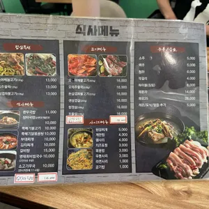 청담풍정 리뷰 사진