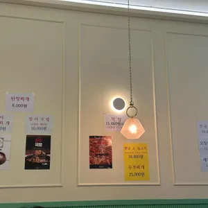 청담풍정 리뷰 사진