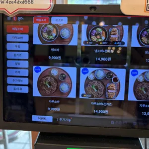 백소정 리뷰 사진