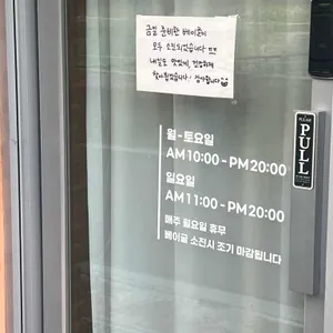 오버더험프 리뷰 사진