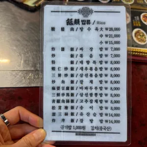 태향 리뷰 사진