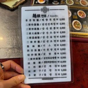 태향 리뷰 사진