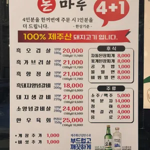 돈마루 리뷰 사진