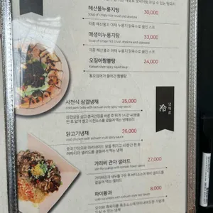 낭만원 리뷰 사진